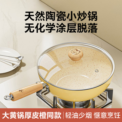 华德士皇冠大黄锅厚皮橙同款