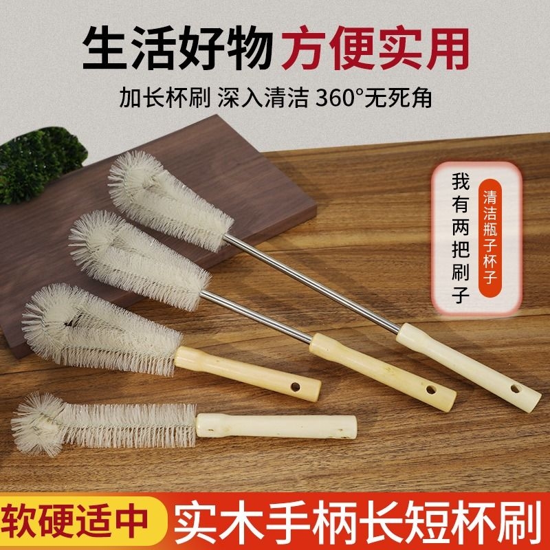 破壁机刷子长柄清洁刷