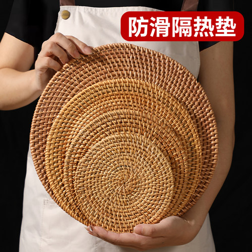 塔夫曼中古风藤编隔热