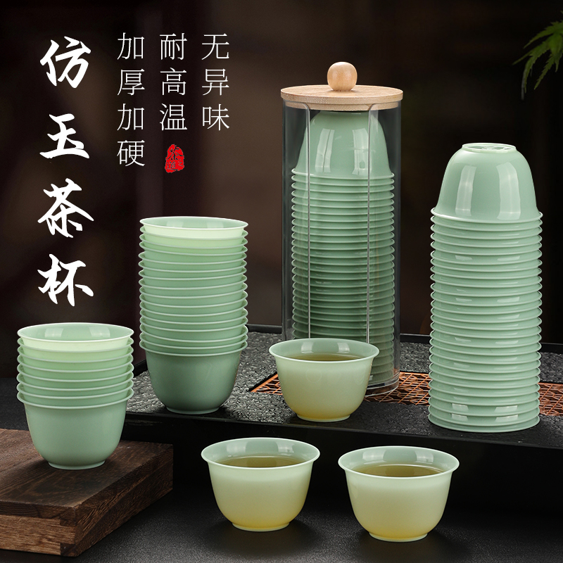 塔夫曼高级感茶具套装品茗杯茶碗