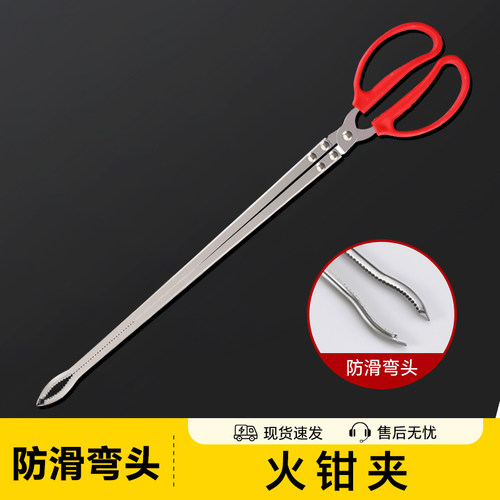 塔夫曼火钳夹子防滑弯头拾物器