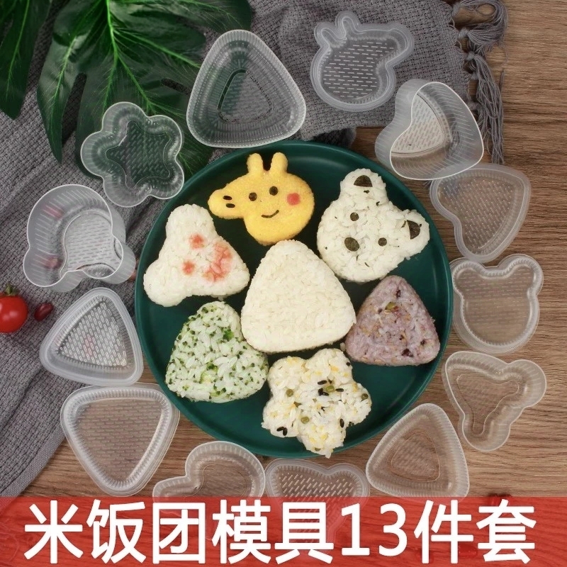 儿童饭团模具宝宝辅食神器