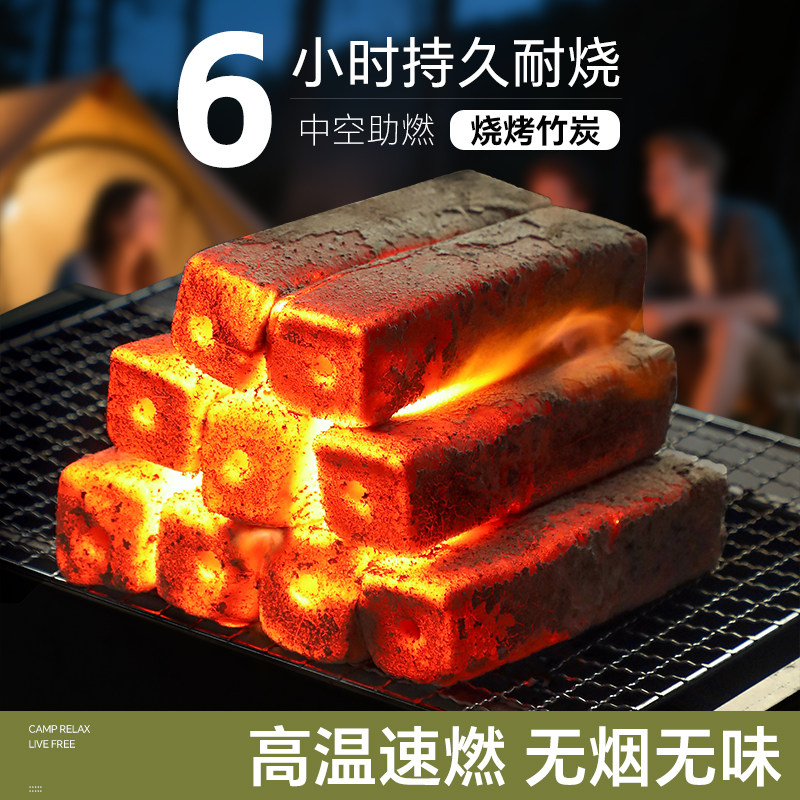 碳烤炉家用木炭无烟环保炭火烤肉专用烧烤碳炭炉钢碳竹炭块机制炭