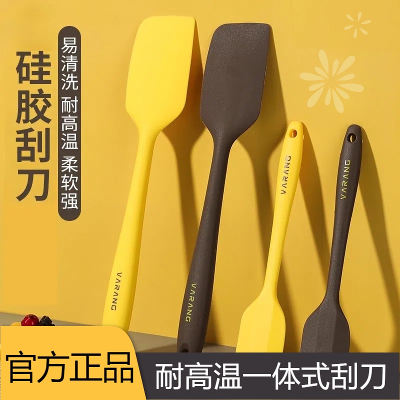 正品耐高温家用一体式硅胶软刮刀