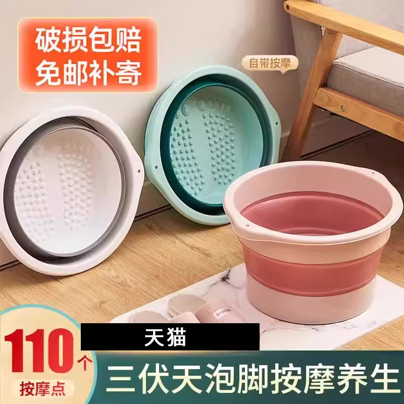 家用可折叠泡脚桶足浴盆养生必备