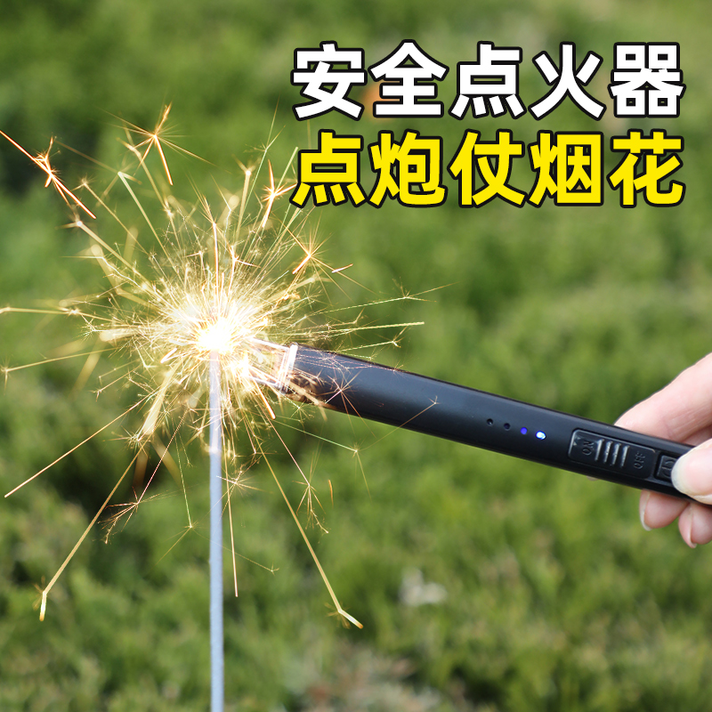 过年放鞭炮点炮仗神器