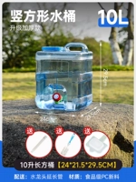 10 -Литровая толстая вертикальная ствола+удлинительная трубка+пылестная заглушка+щетка ствола