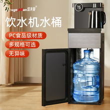 纯净水桶家用饮水机桶食品级PC矿泉水储水空桶手提便携式小区打水