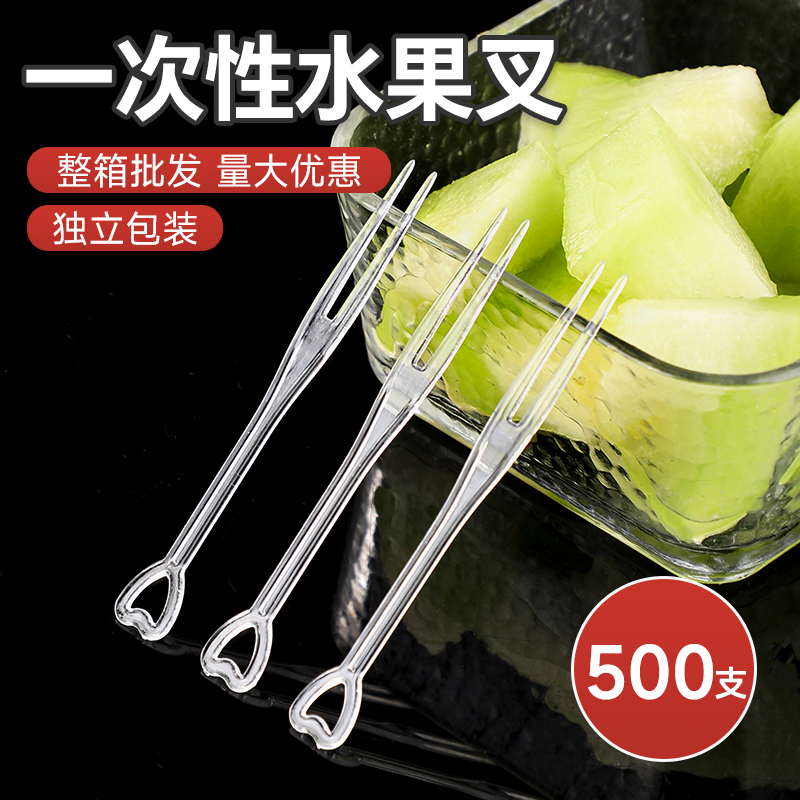 塔夫曼独立包装塑料水果叉一次性
