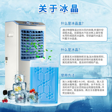 家用冰晶盒反复使用冰板空调扇专用制冷冻保鲜冰盒降温冰袋冷藏包