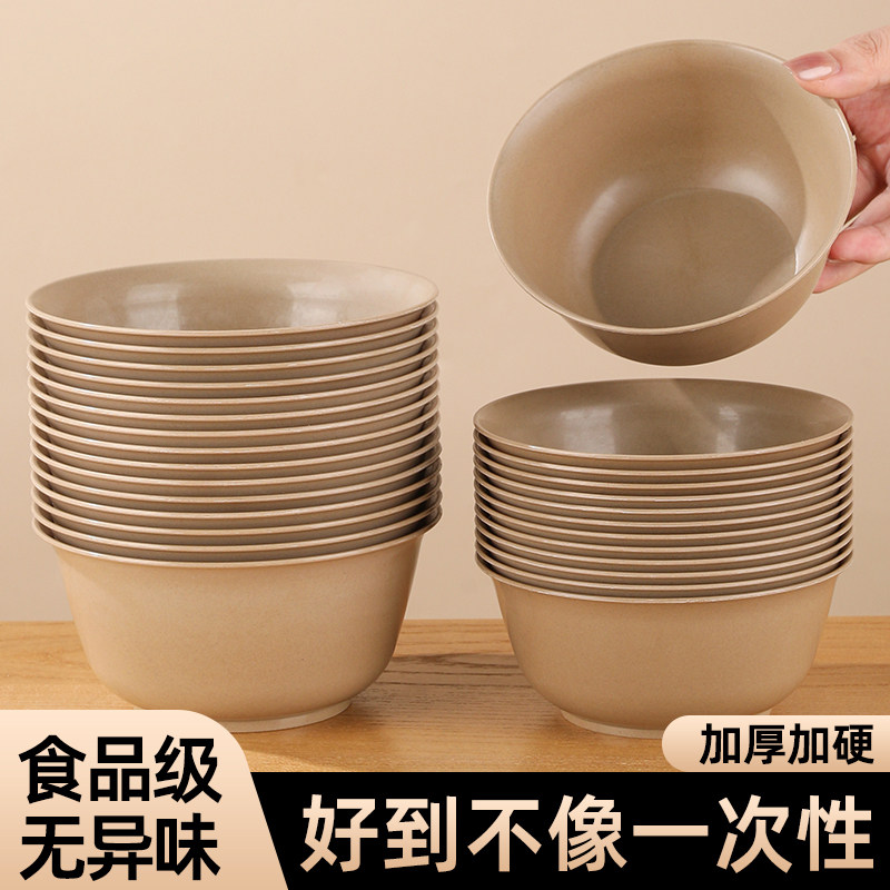 一次性饭碗食品级稻壳塑料碗家用餐碗饭碗加厚耐高温商用小碗餐具,餐饮具,一次性餐盒,淘宝优惠券,粉丝福利购,淘宝优惠卷
