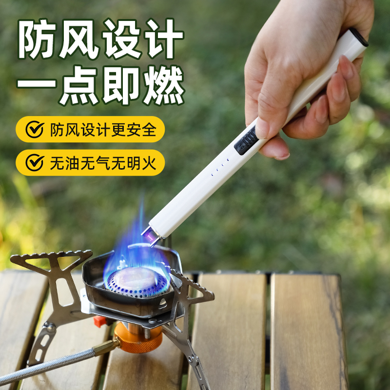 脉冲点火器打火机长手柄燃气灶香薰蜡烛电子枪放炮仗鞭炮烟花神器