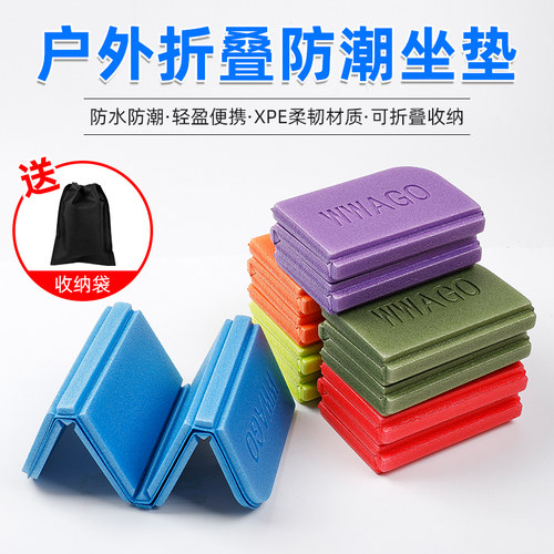 户外坐垫便携折叠外出