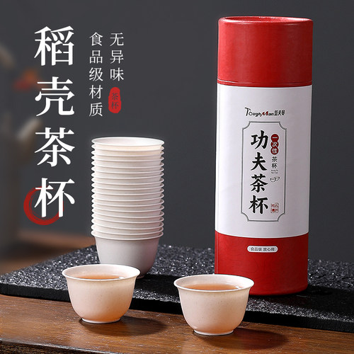 塔夫曼一次性食品级功夫茶杯加厚