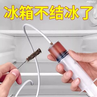 冰箱排水孔疏通器神器清洁积水结冰堵塞疏通多功能管道防臭通用型