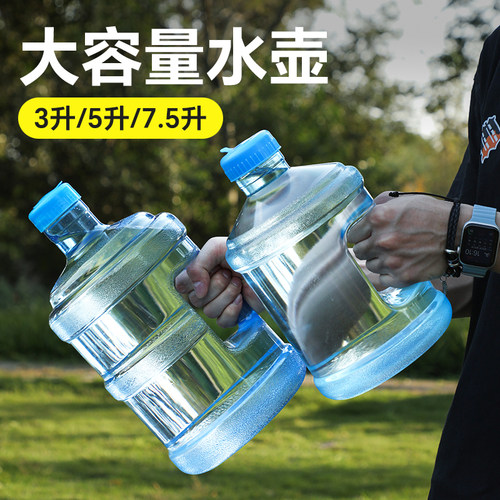 水壶水杯大容量户外便携吨吨桶大水杯耐高温吨吨杯吨吨杯男款杯子