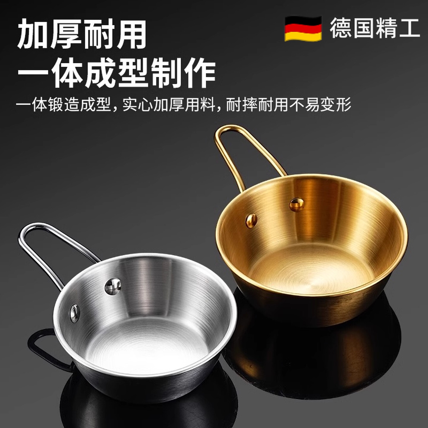 不锈钢韩式米酒碗带把泡面碗