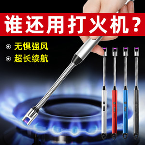 煤气灶脉冲点火器电香薰着火神器