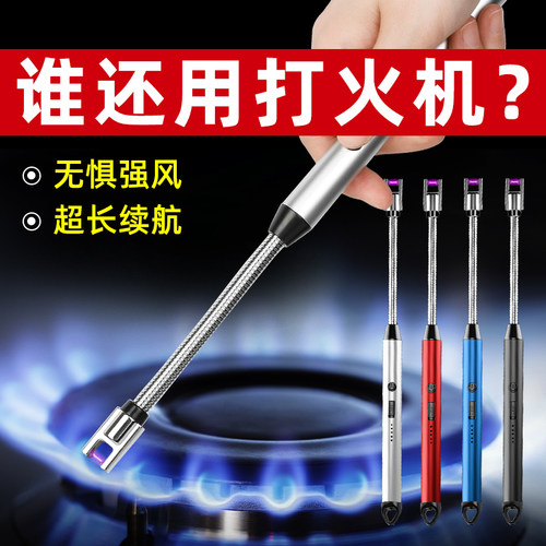 煤气灶脉冲点火器电香薰着火神器