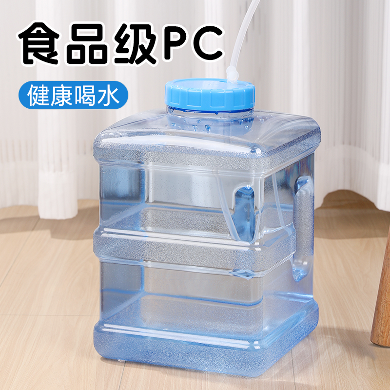 泡茶水桶储水家用食品级饮水桶