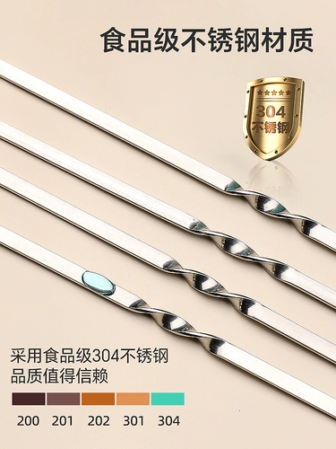 Барбекю -Познакомиться с ягнцом из нержавеющей стали, уклонный для барбекю с железной туннель