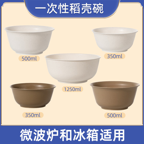 塔夫曼加厚耐高温特厚可降解稻壳