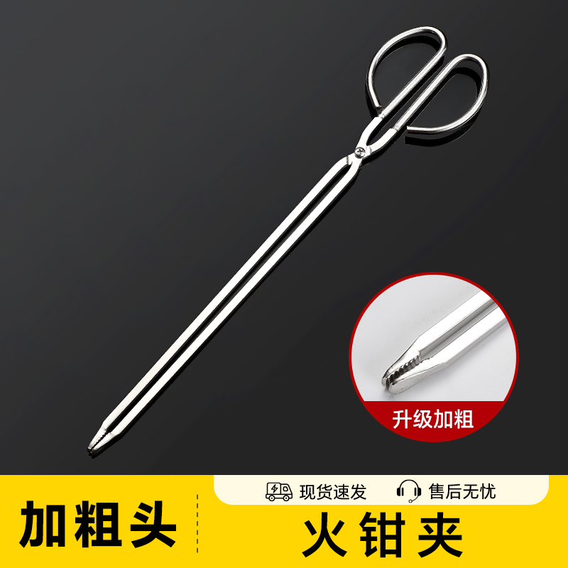 火钳夹不锈钢垃圾夹家用烧火捡垃圾下水道拾物器长镊子碳夹加长夹