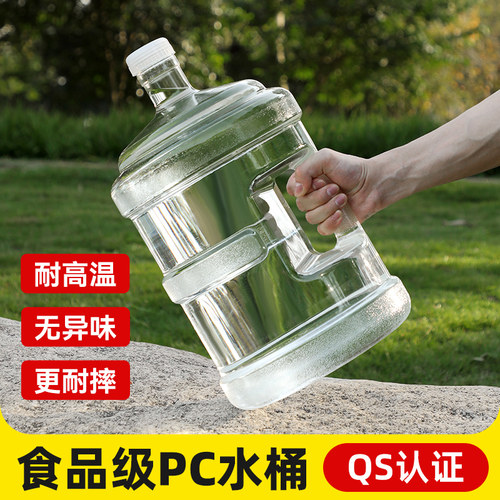 家用食品级pc桶饮用水桶户外