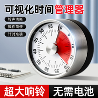 塔夫曼機械計時器廚房專用