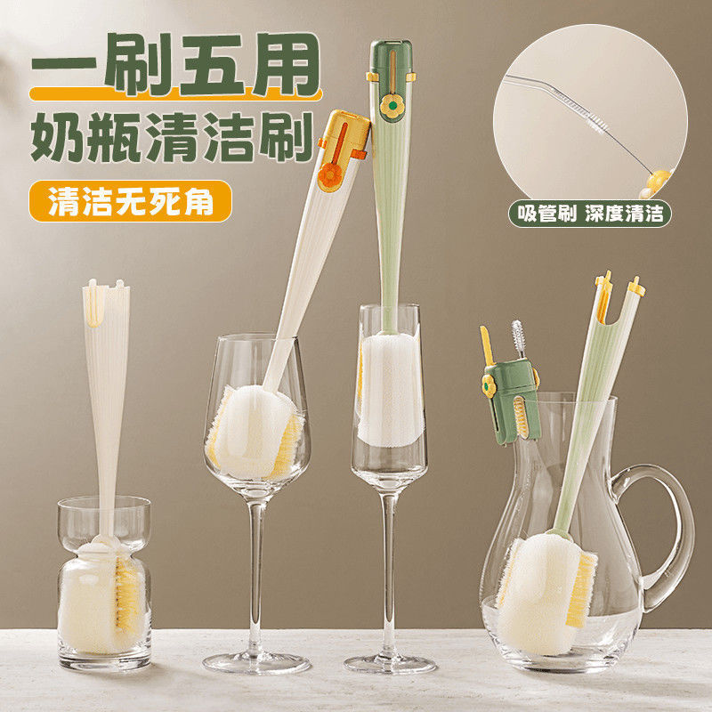 塔夫曼五合一杯清洁刷