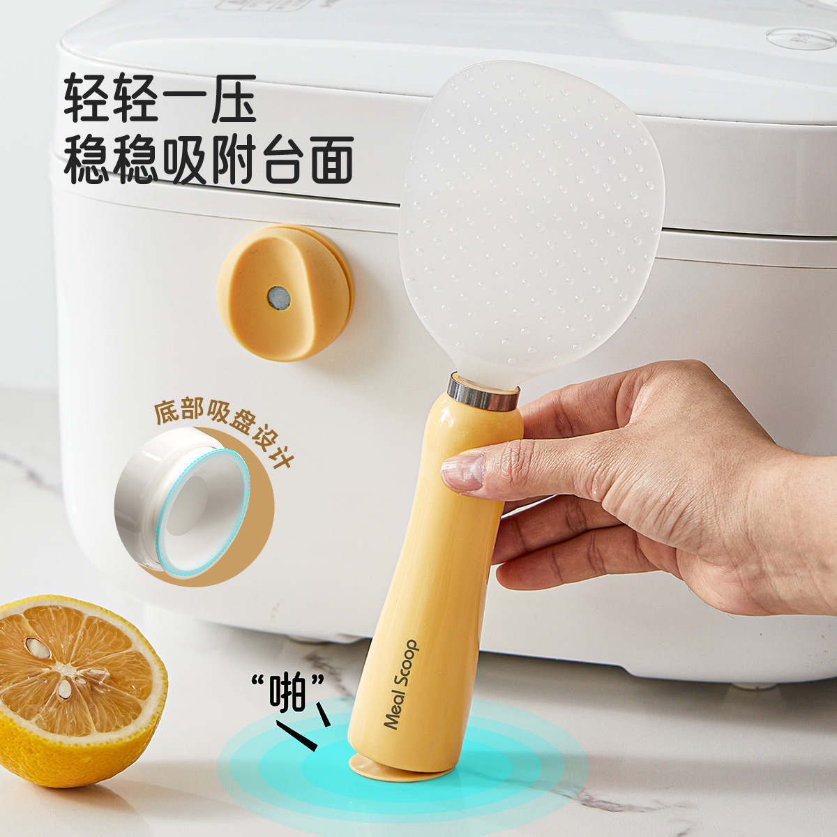 不倒翁饭勺食品级可立式磁吸防粘