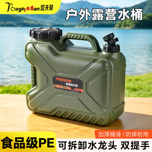 纯净水桶食品级PE储水罐2026新款