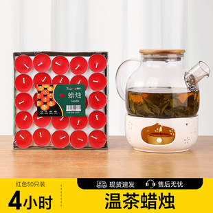 温茶蜡烛煮茶加热家用无烟无味温茶炉煮茶炉浪漫情调生日香薰蜡烛
