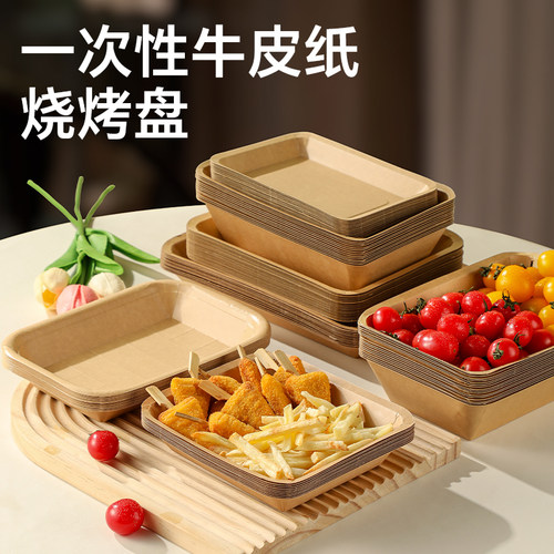 100只一次性牛皮纸餐盘烧烤专用