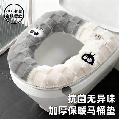 2025新款马桶垫冬加厚家用防水