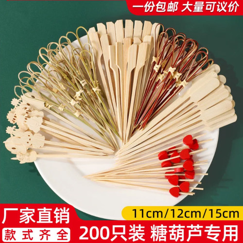 塔夫曼一次性水果签玩趣加倍