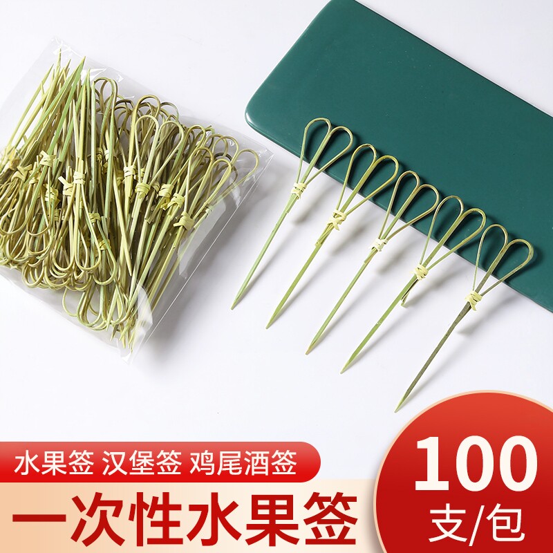 小竹签一次性冰糖葫芦串签烘焙汉堡三明治装饰剪刀签水果签子果插