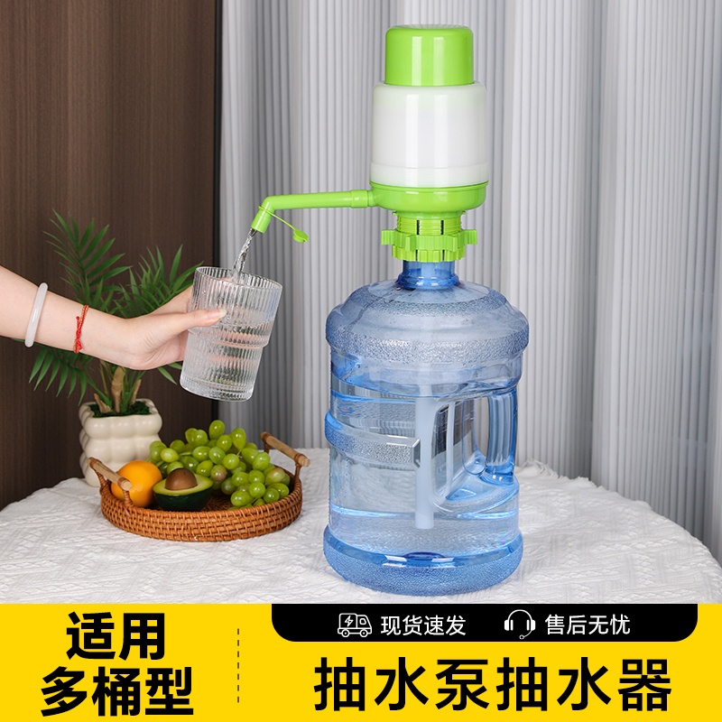 塔夫曼抽水泵抽水器家用手动