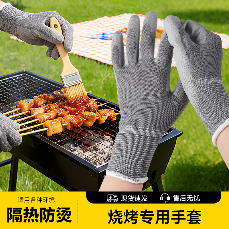 塔夫曼烧烤手套耐高温隔热防火