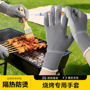 烧烤防火手套耐高温防烫隔热炸串撒料防油溅餐饮专用薄款 五指灵活
