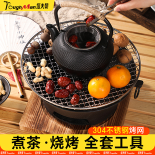 2025新款围炉煮茶烤火炉套装家用室内烤炉碳烤炭火炉配件器具全套