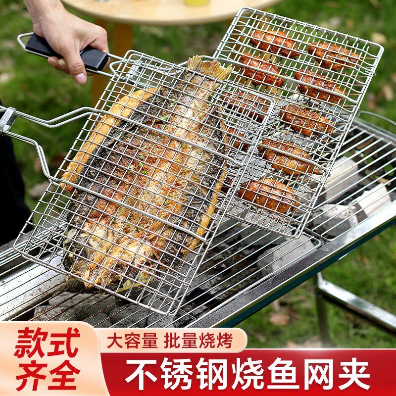 塔夫曼烤鱼夹不锈钢商用烧烤工具图片