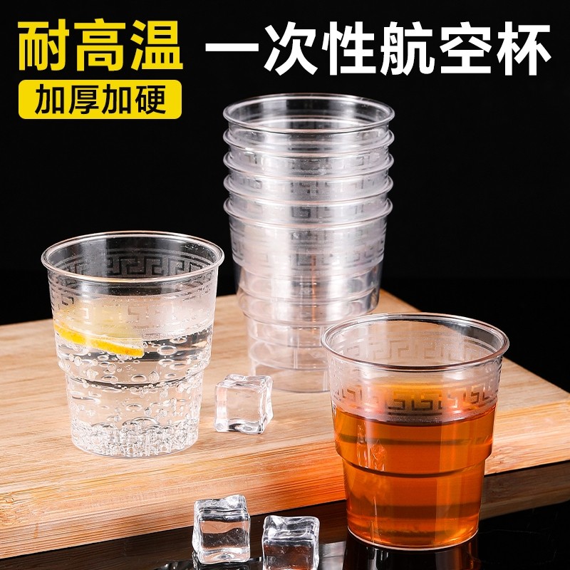 塔夫曼一次性太空杯耐高温防摔