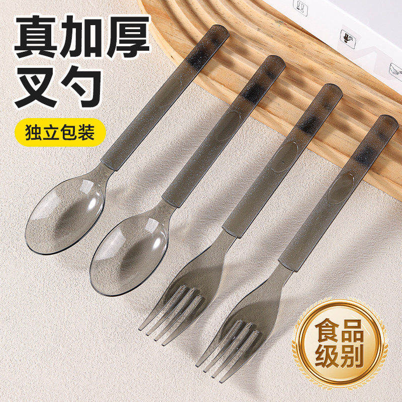 叉勺套装一次性独立包装食品级加厚甜品蛋糕调羹勺家用便携式餐具图片