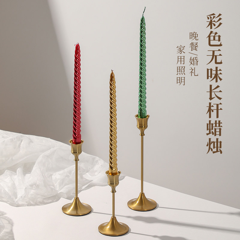 白色长杆蜡烛无烟无味欧式复古浪蜡烛