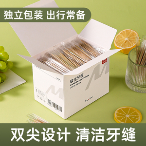 塔夫曼牙签独立包装一次性
