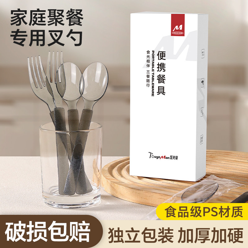 一次性叉勺独立包装食品级外卖甜品蛋糕勺塑料叉子户外便携式餐具