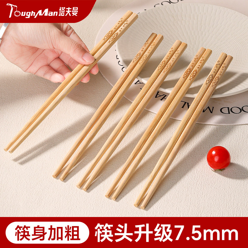 天然楠竹筷子家用加长加粗木筷
