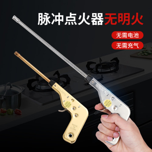 厨房电子脉冲点火器打火机长手柄