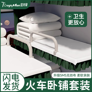 火车卧铺一次性床单出门旅行硬卧三件套被罩枕套加厚隔脏睡觉神器